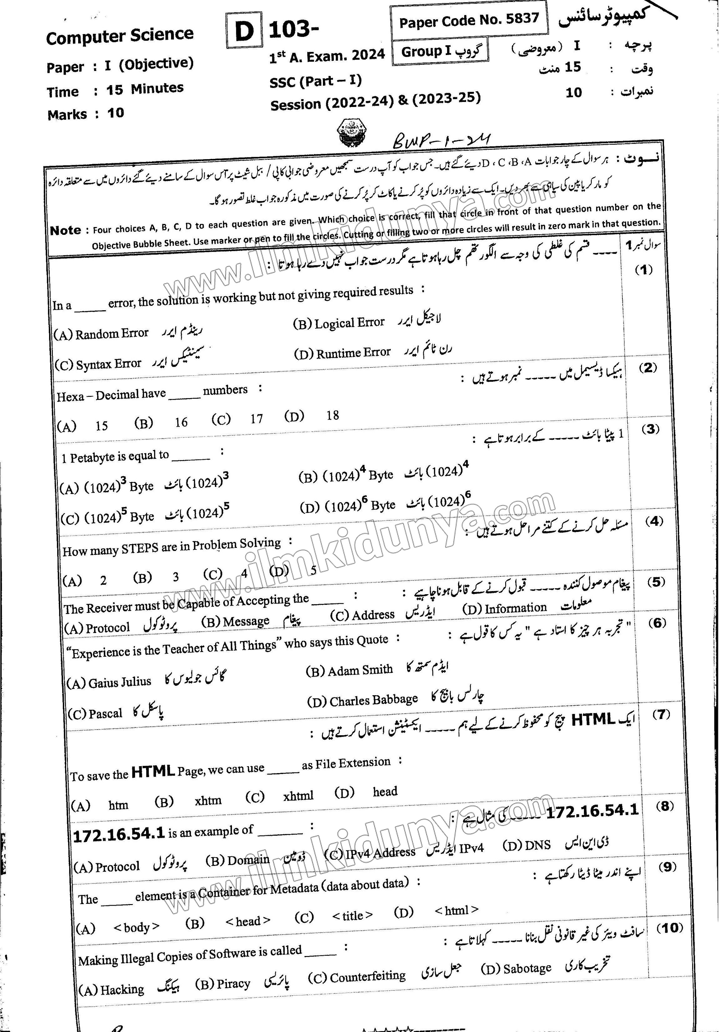 Paper Image
